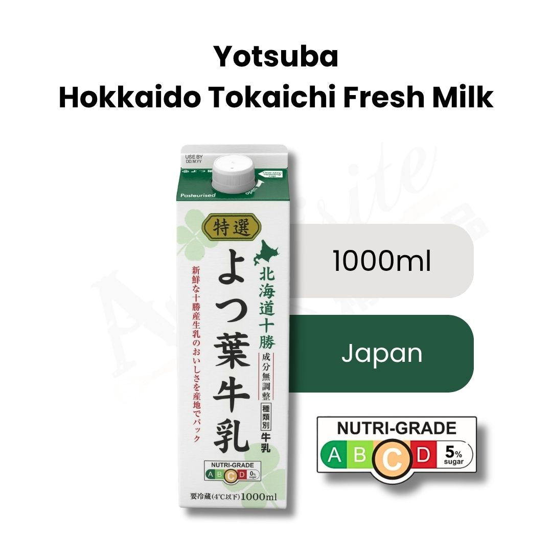 Yotsuba Hokkaido Fresh Milk, Hokkaido UHT milk, Japanese fresh milk, 100% Hokkaido milk, Halal fresh milk, Premium milk, milk carton, Rich creamy milk, Smooth fresh milk, Room temperature milk, High-quality milk
