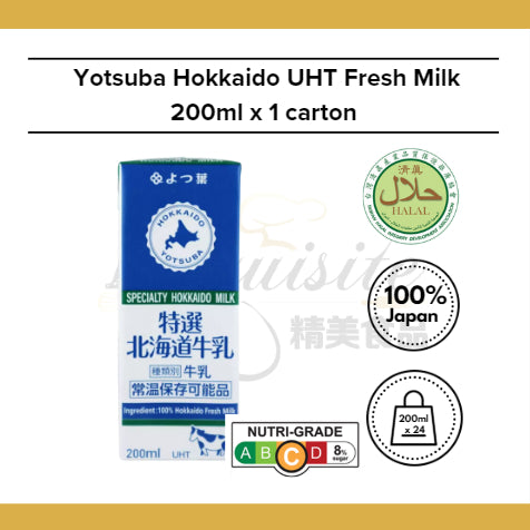 Yotsuba Hokkaido UHT Fresh Milk 200ml x 1 carton | Yotsuba