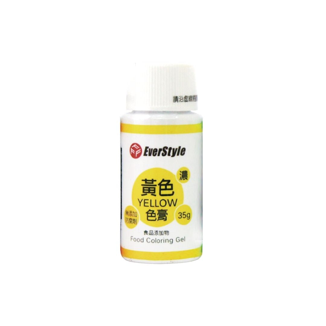 Everstyle Yellow Food Coloring Gel 35g