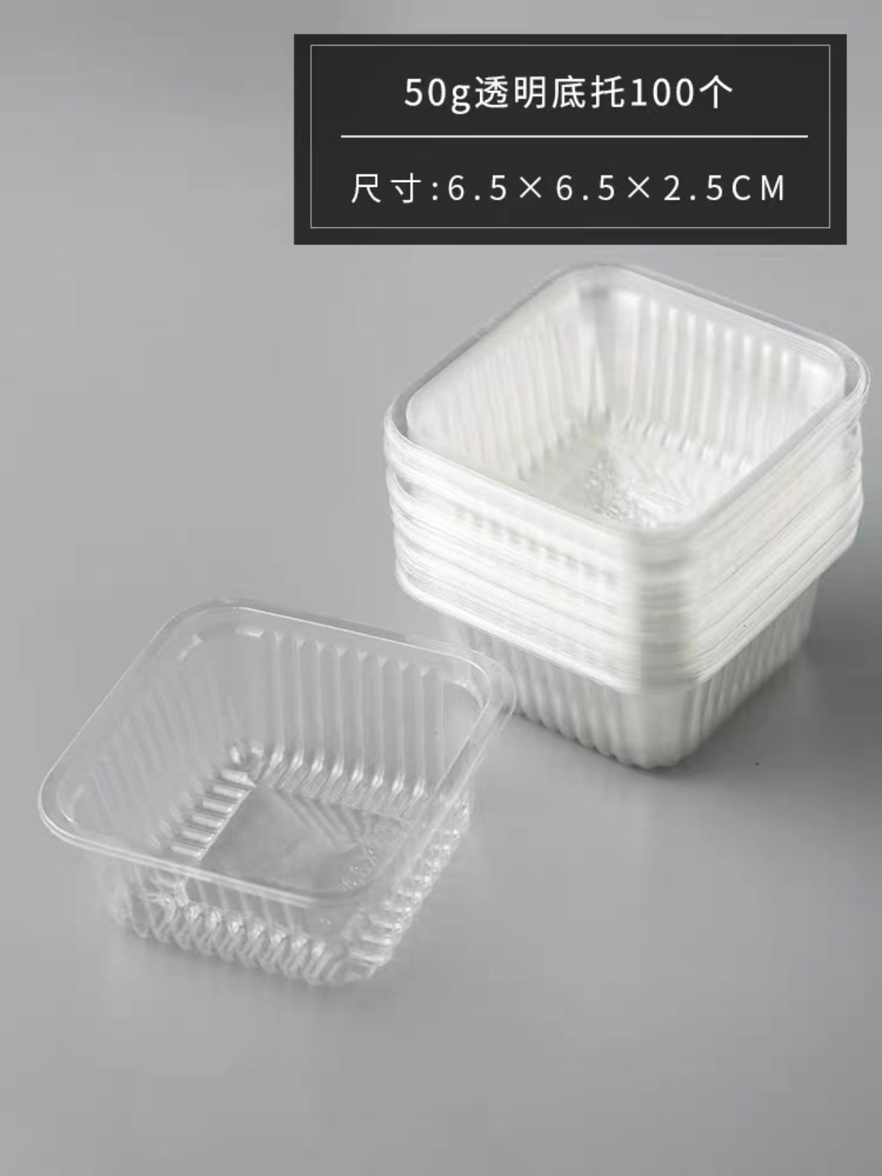 [PRE-ORDER - NO CANCELLATION] Mooncake Tray/Container Packaging 50g