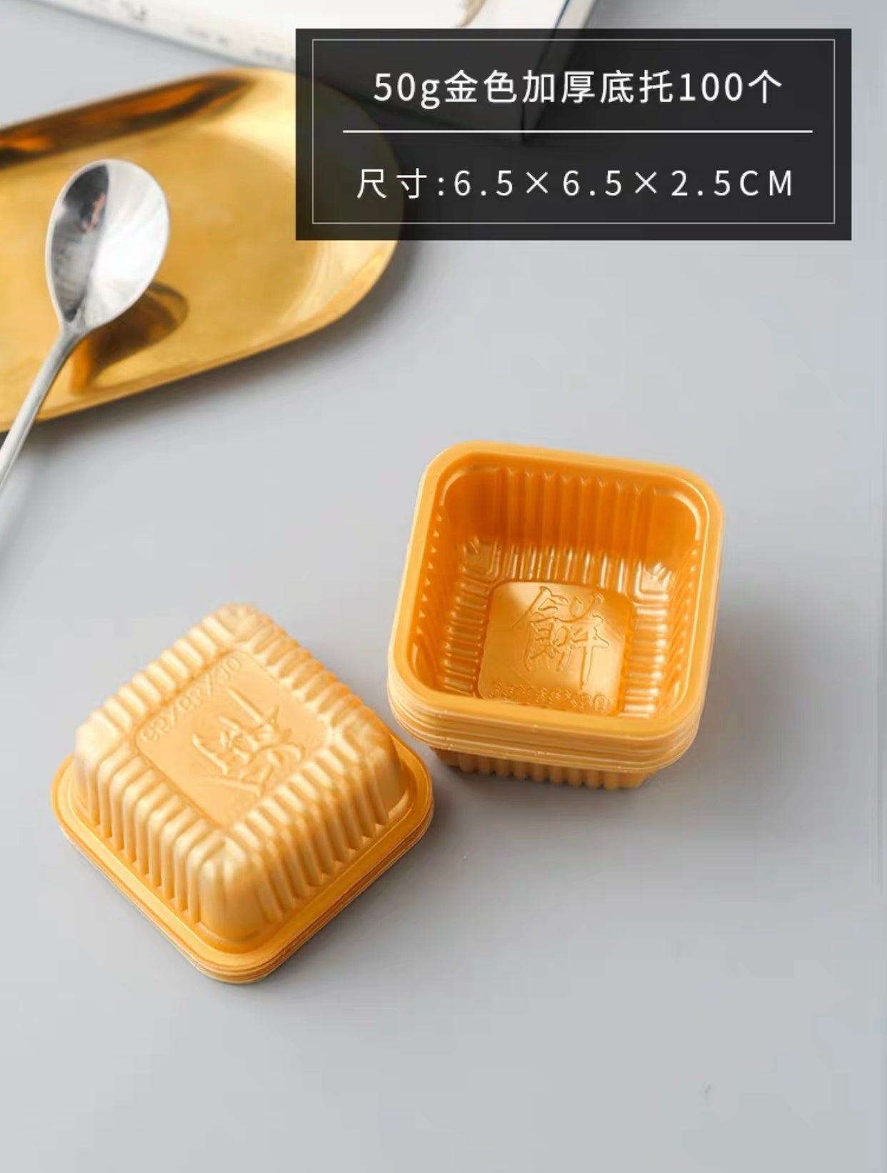 [PRE-ORDER - NO CANCELLATION] Mooncake Tray/Container Packaging 50g