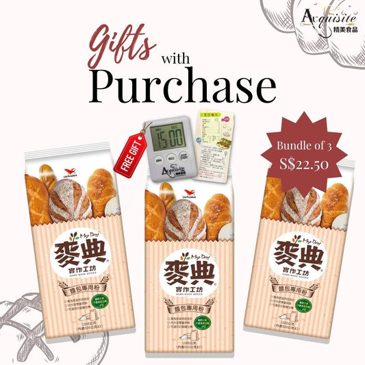 [Bundle of 3 - Special Deal] Uni-President My Day Bread Flour 1kg x 3 packs + Free Gift