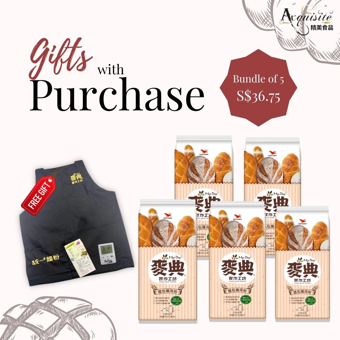 [Bundle of 5 - Special Deal] Uni-President My Day Bread Flour 1kg x 5 packs + Free Gift