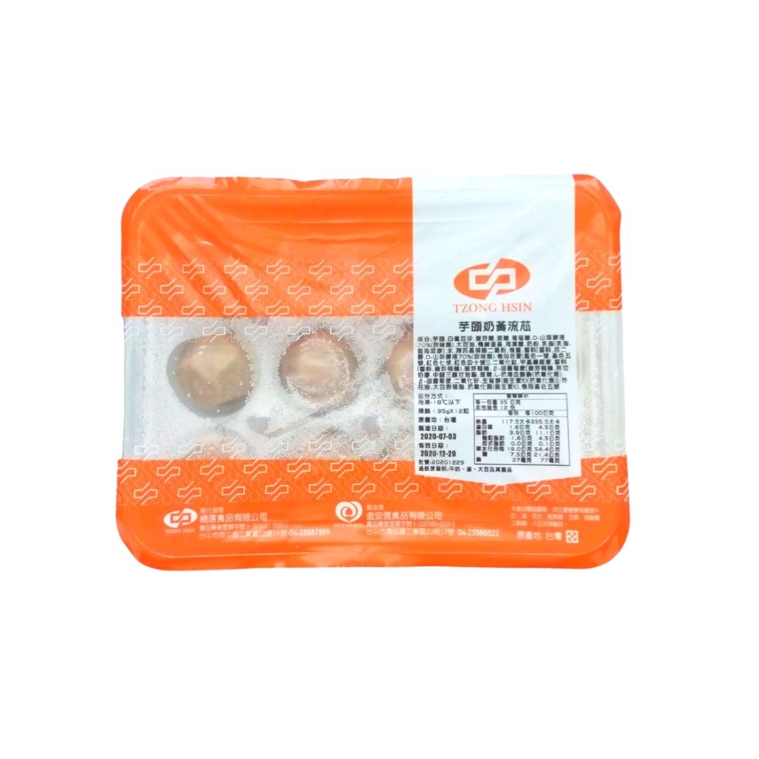 Tzong Hsin Taro Lava Salted Egg Filling 12pcs