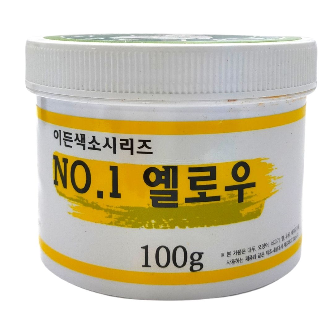 Edentown Korea Natural Colorant Yellow Powder 36g/100g/1kg