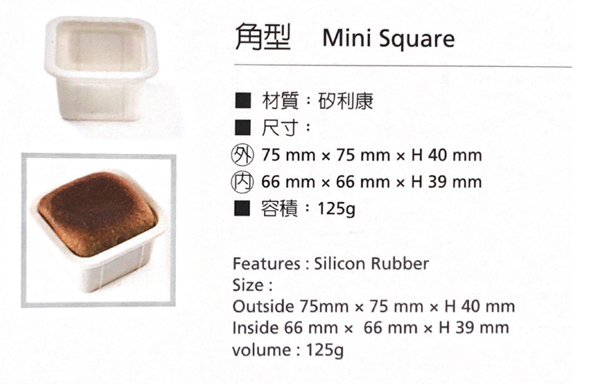 Mini Square – Axquisite Pte Ltd